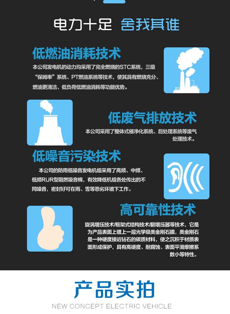 雷腾动力机械有限公司50kw发电机组